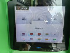 -圣淘沙天际线斜坡滑车