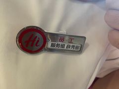 -海底捞火锅(珠影星光城夜宵主题店)