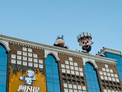 -新疆国际大巴扎