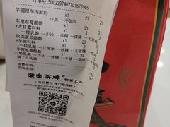-LELECHA乐乐茶(美罗城店)