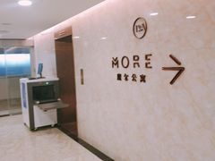 -魔尔公寓(广州动物园地铁站店)