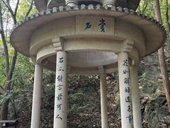 -南山风景名胜区