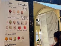 -LUNEURS月乐诗 La Glace(环贸店)