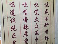 -刘二姐肥肠米粉(总店)