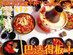 -拙味兄弟龙虾·江湖菜(和畅堂店)