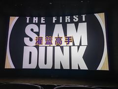 -浙影时代影城·众安广场店
