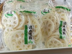 厨爽清水莲藕-捞吧火锅烧烤食材超市(灵山卫店)