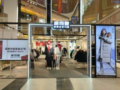 -北京华联购物中心(同成街店)