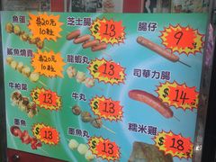 -利强记北角鸡蛋仔(弥敦道店 )