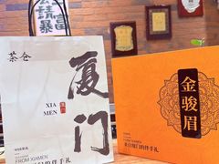 -茶仓茶叶茶馆(曾厝垵店)