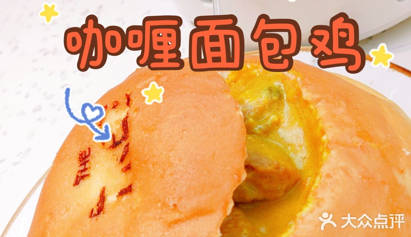 恰饭啊要🈶情调？
