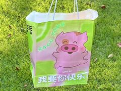 -LINLEE林里·手打柠檬茶(黄浦茂名南路店)