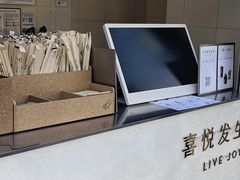 -喜茶(上海淮海中路渔阳里店)