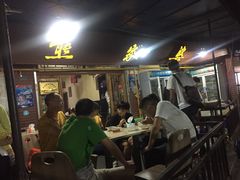 -熊家婆冰粉(天乙街店)
