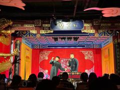-德云社(三里屯店)