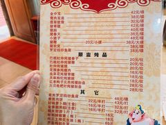 -华哥新鲜猪精品美食