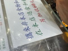 -义顺牛奶公司(新马路老店)