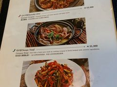 菜单-普乐酱蟹(coex店)