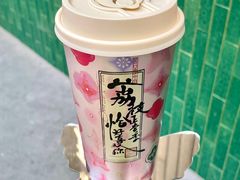 -茶理宜世(乐峰广场·尝乐集店)