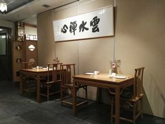 -禅一·静观堂(长寿路店)