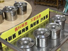 -三叔牛杂火锅店(三淮大街15号店)