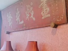 -巴国布衣·SICHUAN FOLK(紫荆店)