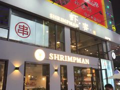 -东晓胜汇里(南洲北路店)