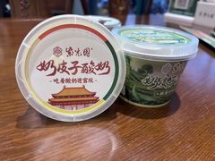 -紫光园(创始店)