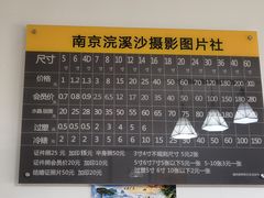 -柯达数码影像(淮海路店)