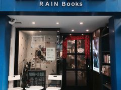 -风雨书店(下城店)