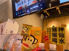 -炖物24章·顺时轻养茶(杭州保利时光里店)