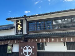 -中村藤吉(本店)