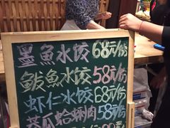 -吕氏疙瘩汤·私家菜馆(慈云寺店)