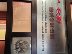 -洛阳周公庙博物馆