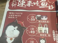 -新辣道鱼火锅(上地华联店)