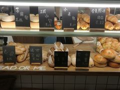 -面包与我Bread Or Me(长城汇店)