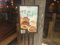 -绿茶餐厅(领展购物广场·中关村店)