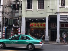 -老西关濑粉(文明路店)