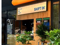 -Shiftin’浮起咖啡 (福保店)