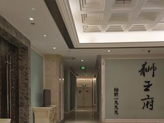 -狮王府淮扬菜(新街口友谊店)