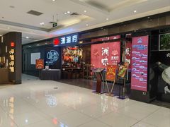 -北京华联购物中心(天通苑店)