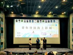 -上海电影博物馆