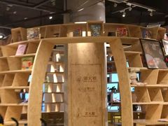 -TeaTimes(凤凰书城店)