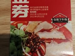 -贵凤凰贵州米粉(清河和盈中心店)