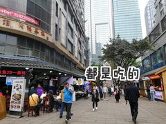 -日月光中心广场