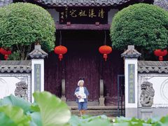 -清漾毛氏文化村