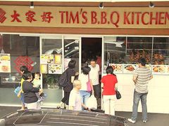 bLlQVUyW4Ge5lM-大家好烧腊