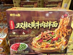 -山姆会员商店(上海浦东店)