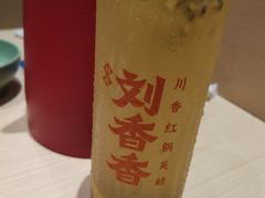 -刘香香·川香红锅美蛙(福田店)