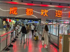 -成都东站